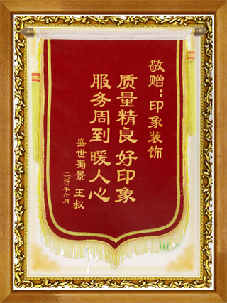 【官網(wǎng)】四川美嘉印象裝飾設(shè)計工程有限公司